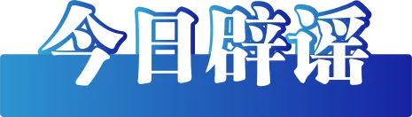 https://mmbiz.qpic.cn/mmbiz_png/DcuIjJBx3O3ia6XyncjicPB0p2mC68TKYQ8g8LOZzad6mO81J5ic249Uq0VtQwoxp1znpicCgIMJeBW0Niabl4iaTCPg/640?wx_fmt=other&wxfrom=5&wx_lazy=1&wx_co=1&tp=webp 圖片