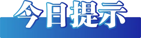 https://mmbiz.qpic.cn/mmbiz_png/DcuIjJBx3O24hVW54jO8cK8kegmAv3Dyzp4I29GiaSqVLEA6tMiciaVWaBdqiaMYf0fln1icCzDF0Too53xOT6Ee53g/640?wx_fmt=other&wxfrom=5&wx_lazy=1&wx_co=1&tp=webp 圖片