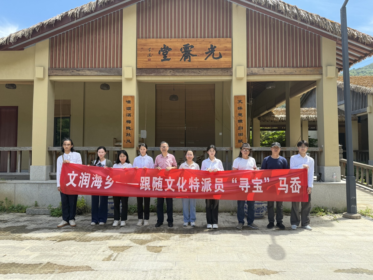 光霁堂合影.jpg 光霁堂合影.jpg